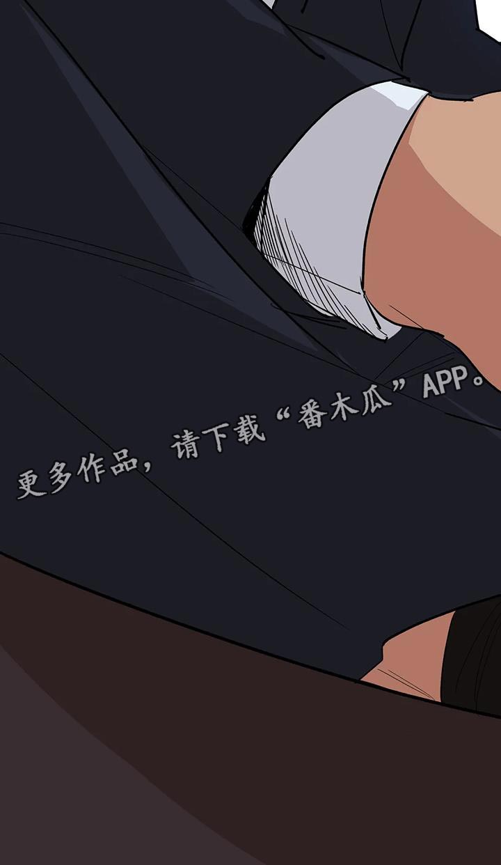 死亡回旋txt漫画,第38章：我把你放在身边2图