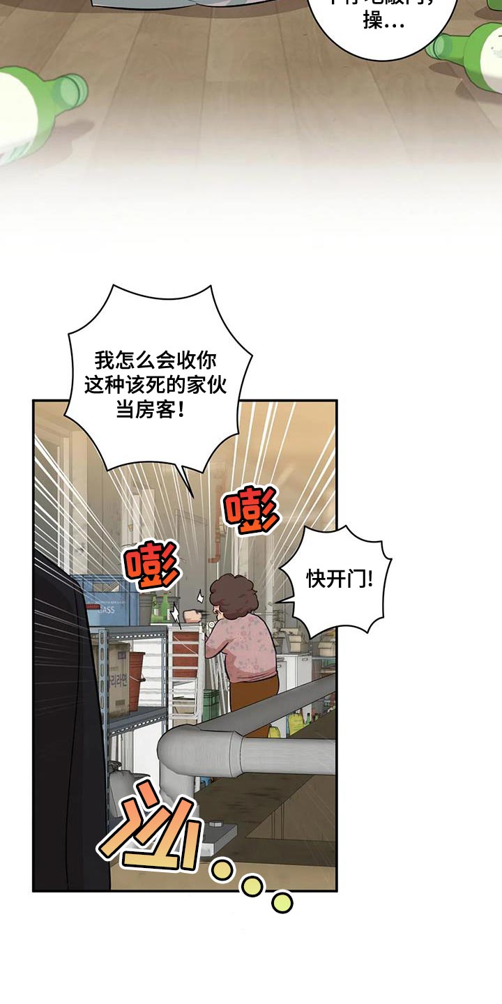 怎么确定盗贼死亡回避是否cd漫画,第31章：常来玩1图