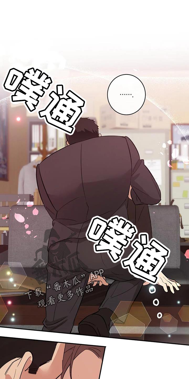 死亡回避漫画,第28章：狐狸2图