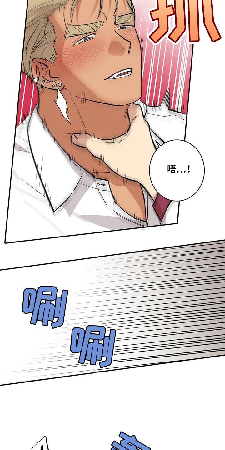 死亡回旋txt漫画,第40章：表扬1图