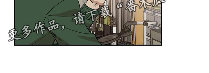 死亡回忆电影漫画,第21章：好好保管1图