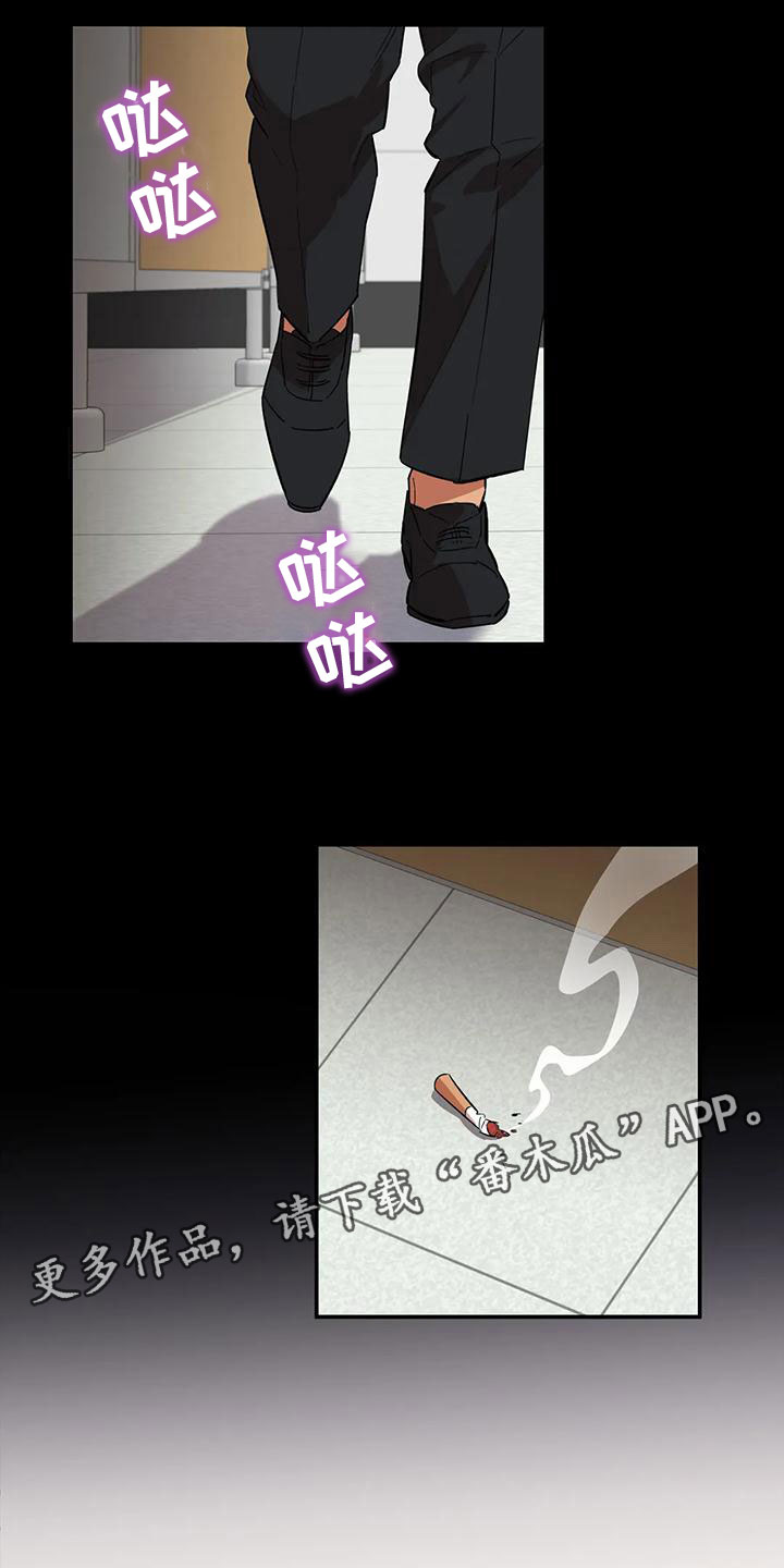 死亡回旋txt漫画,第7章：伤自尊1图