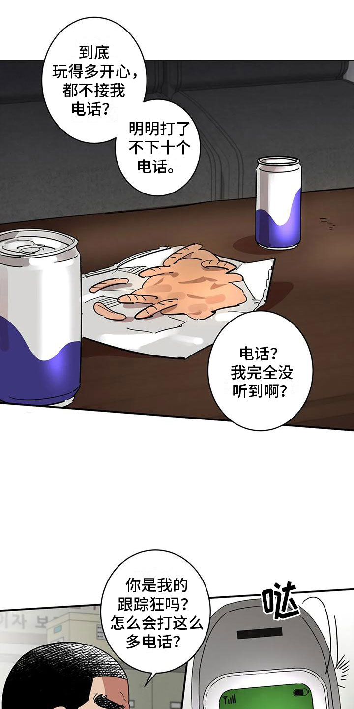 死亡回归秘籍漫画,第4章：全员参与2图