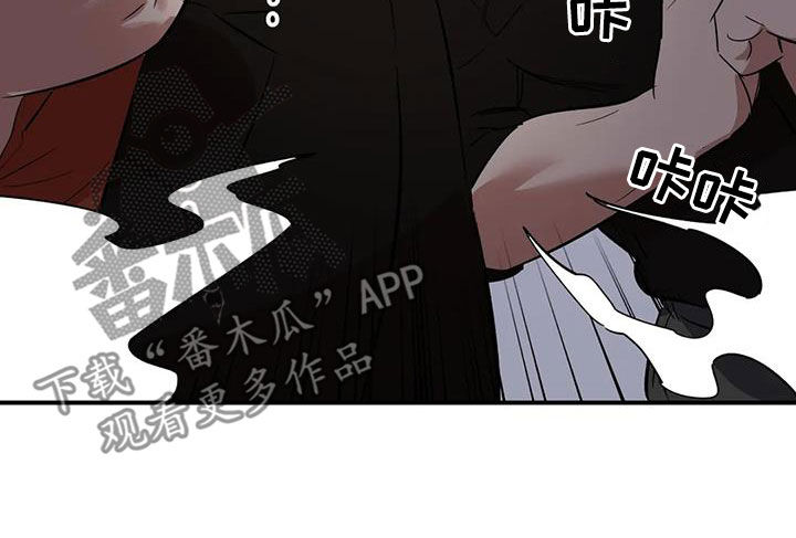 盗贼技能死亡回避漫画,第11章：怪物2图