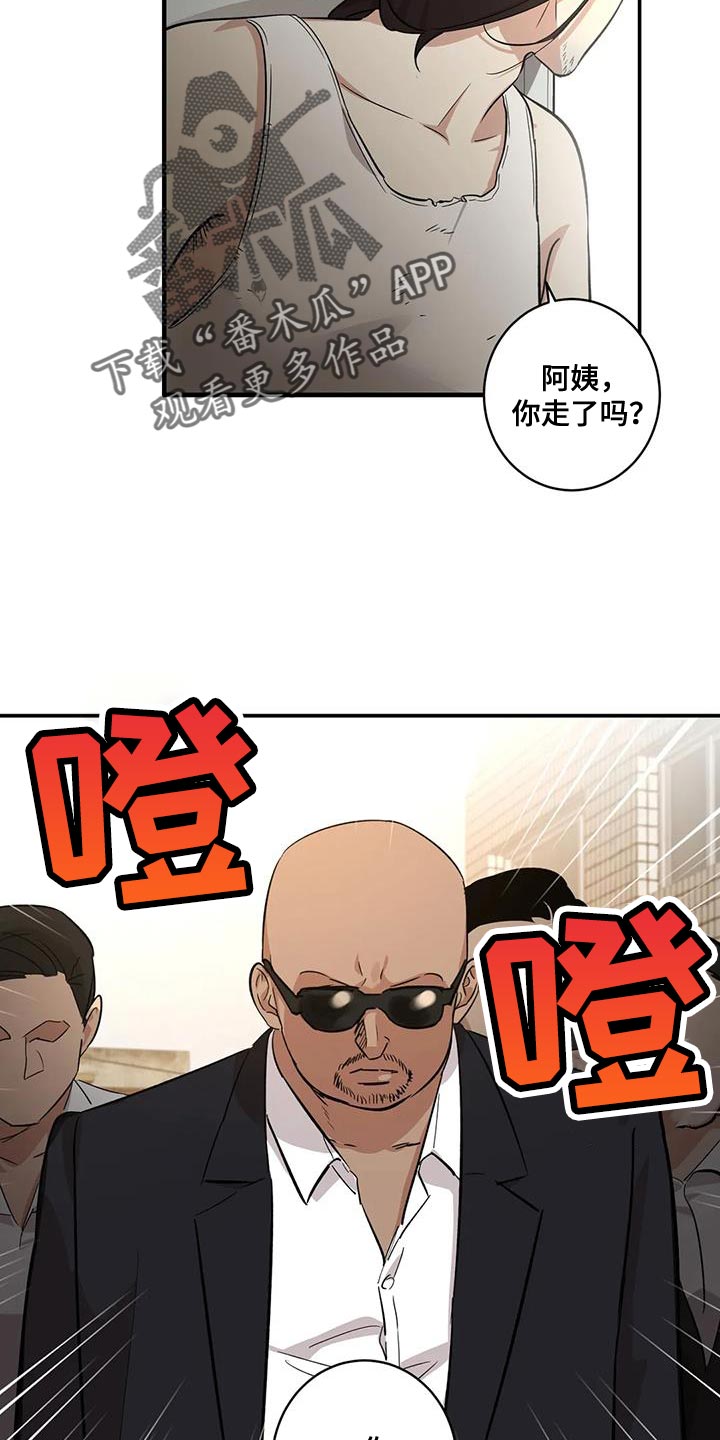 死亡回归第一关攻略漫画,第31章：常来玩1图