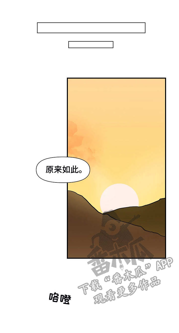 名门富豪争斗电视剧漫画,第29章：诱惑1图