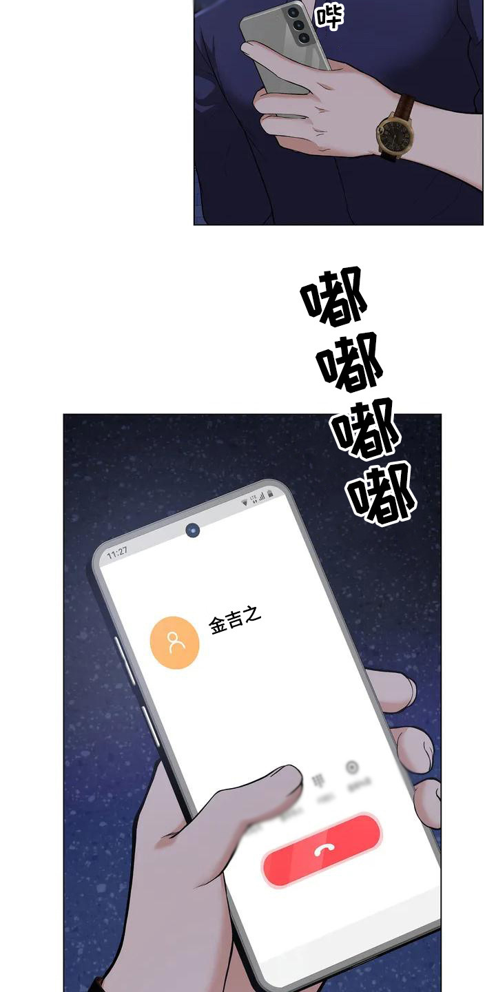 甜蜜之家通关全过程漫画,第3章：敷衍2图