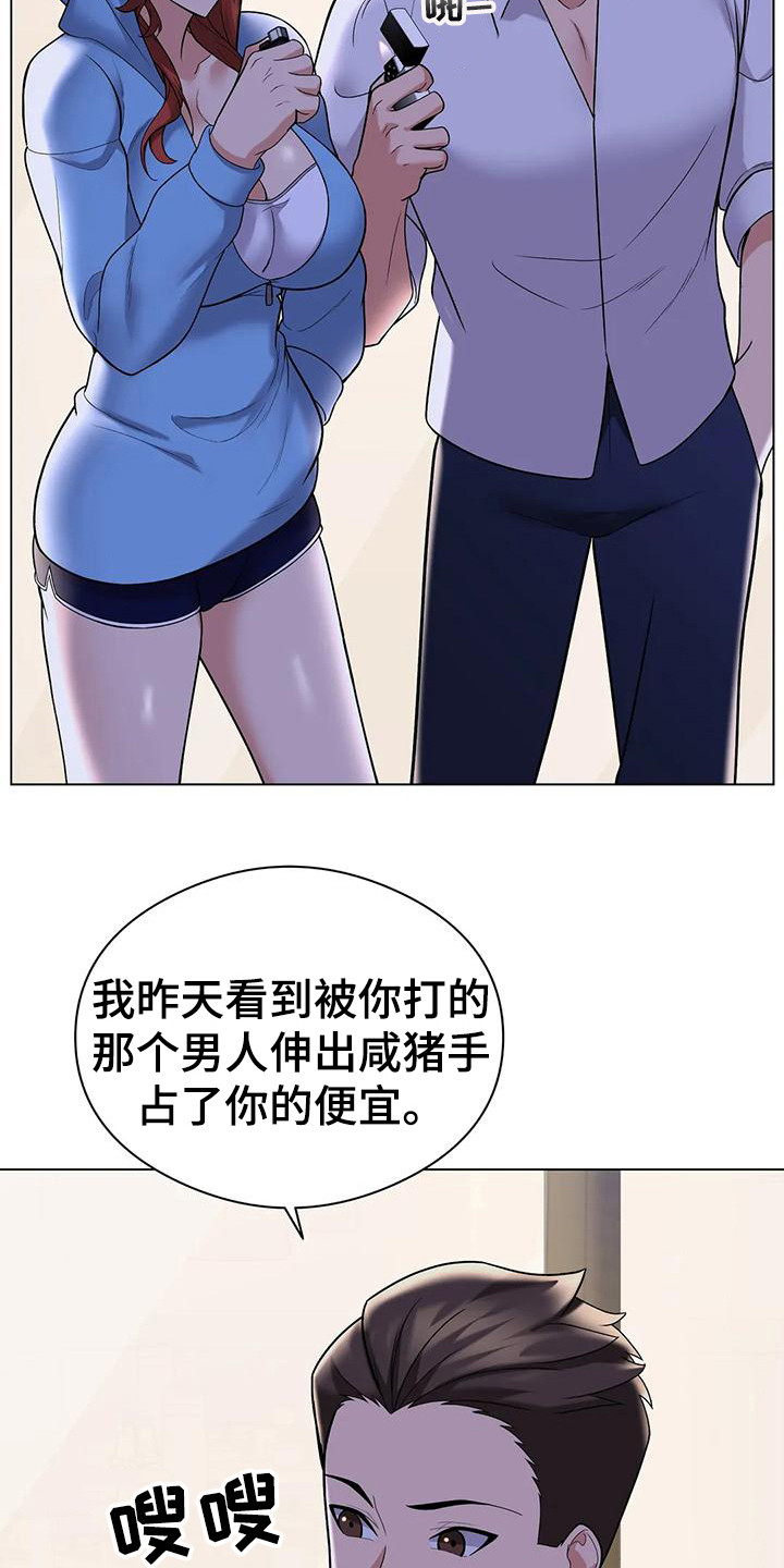 恐怖游戏甜蜜之家漫画,第11章：请求1图