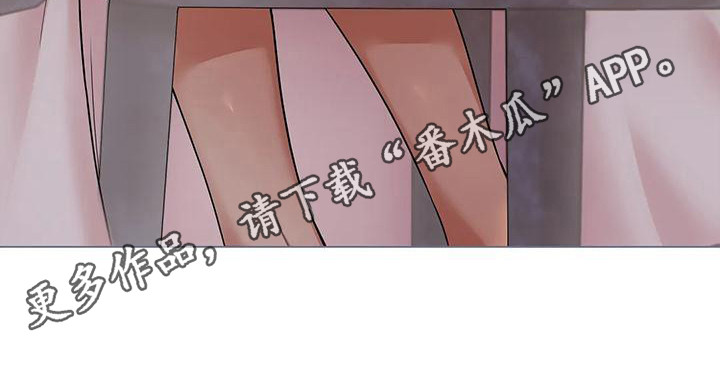 甜蜜之家online怎么玩漫画,第6章：借口1图