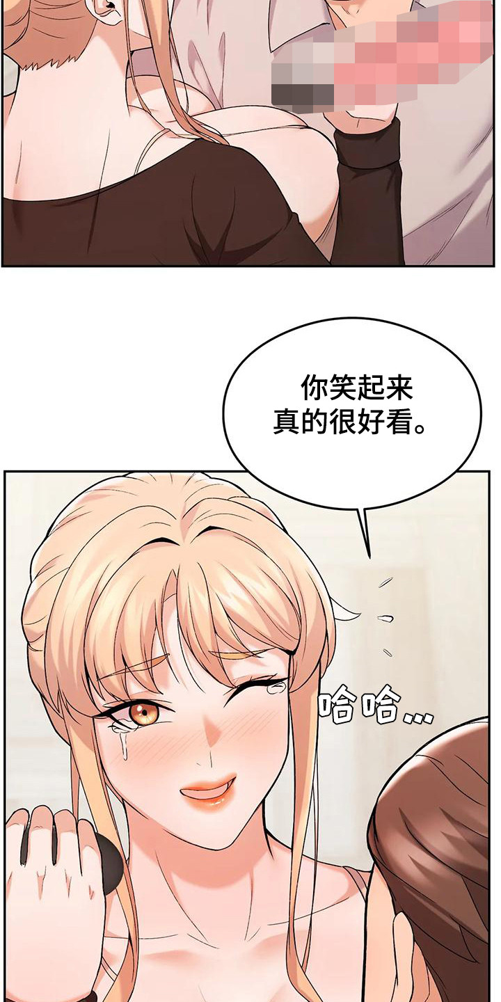 甜蜜之家韩剧在线观看高清漫画,第24章：情不自禁1图