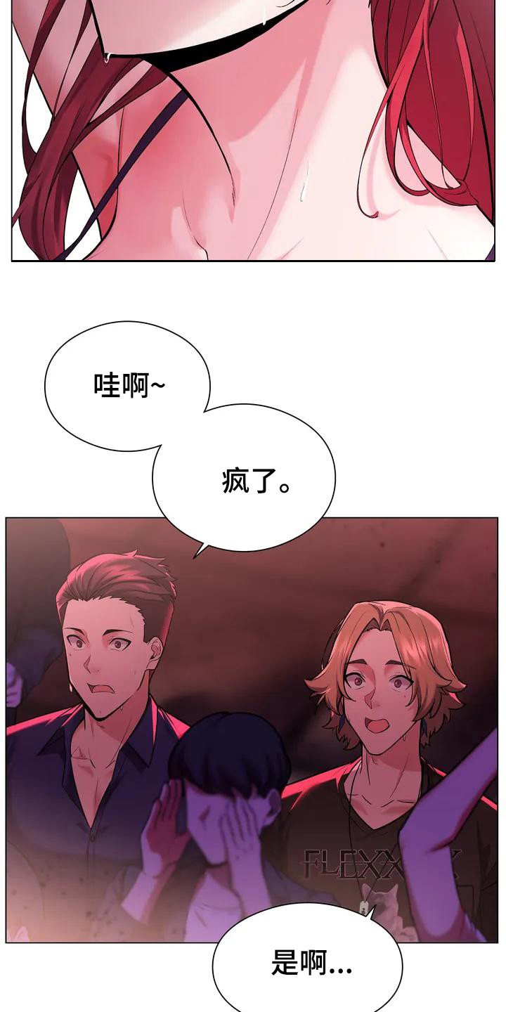 甜蜜之家2漫画,第1章：酒吧2图