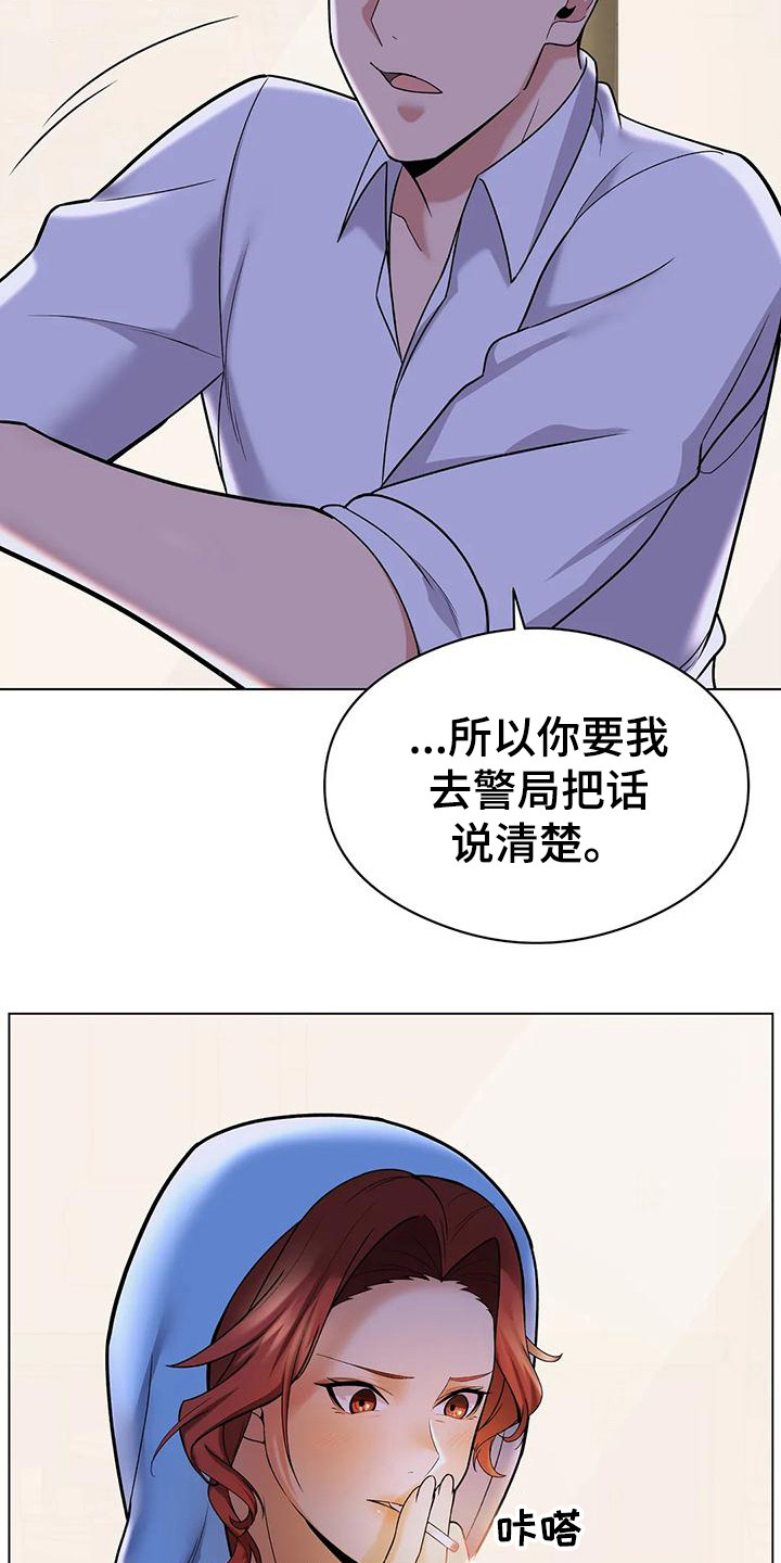 甜蜜之家2漫画,第11章：请求2图