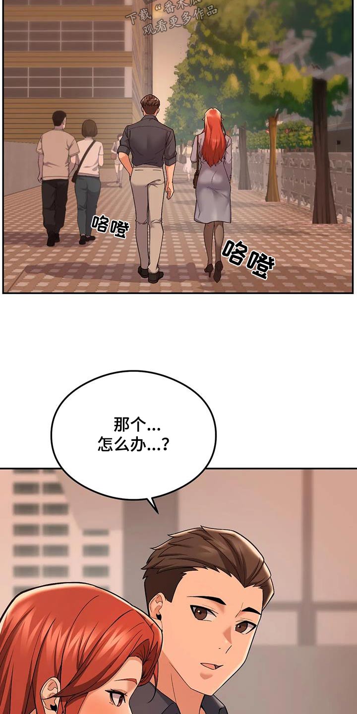 甜蜜之家一命通关漫画,第27章：疯了吧2图