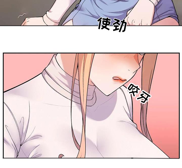 甜蜜之家2漫画,第25章：怎么回事1图