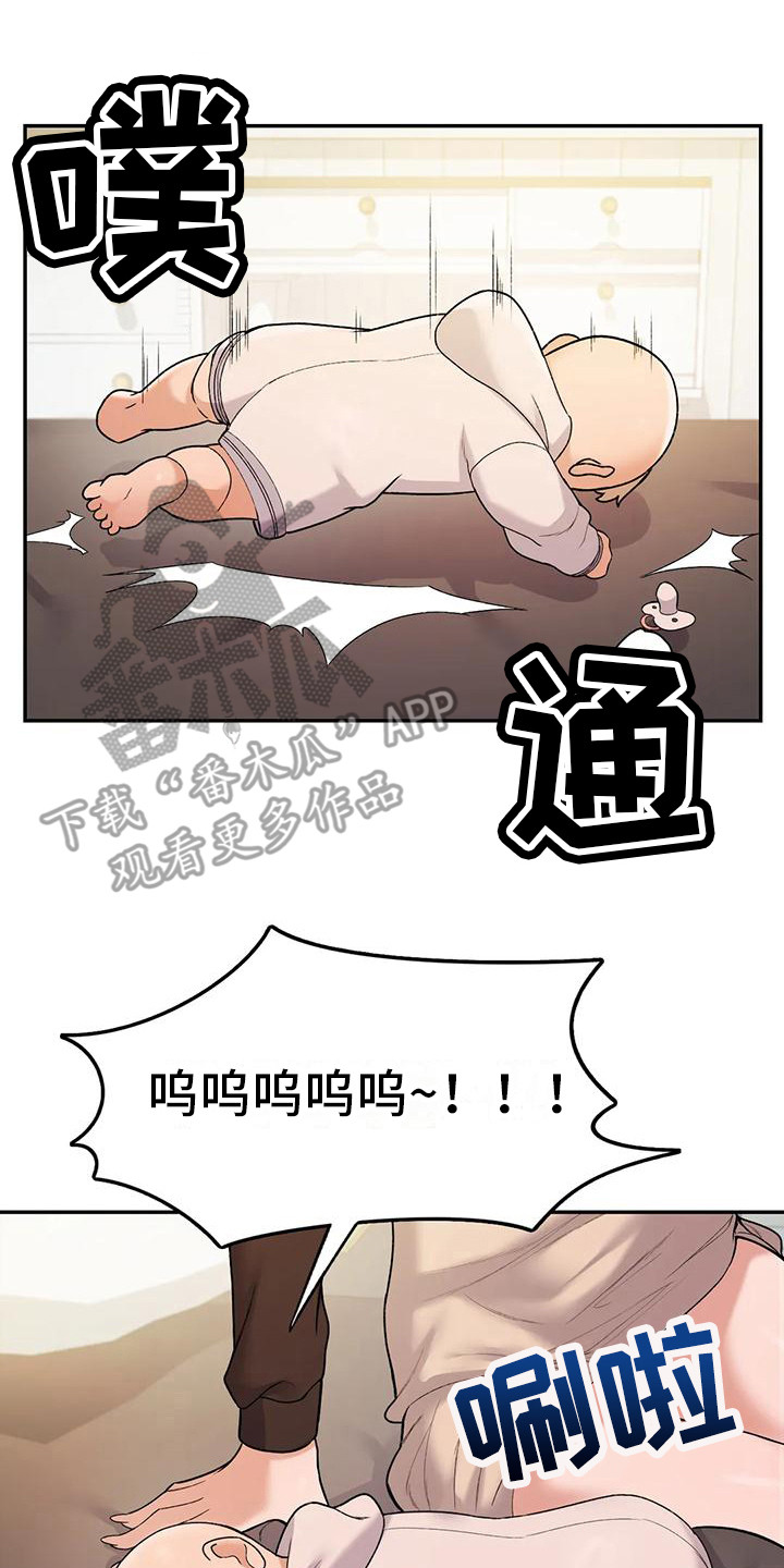 甜蜜之家2steam叫什么漫画,第17章： 解释2图