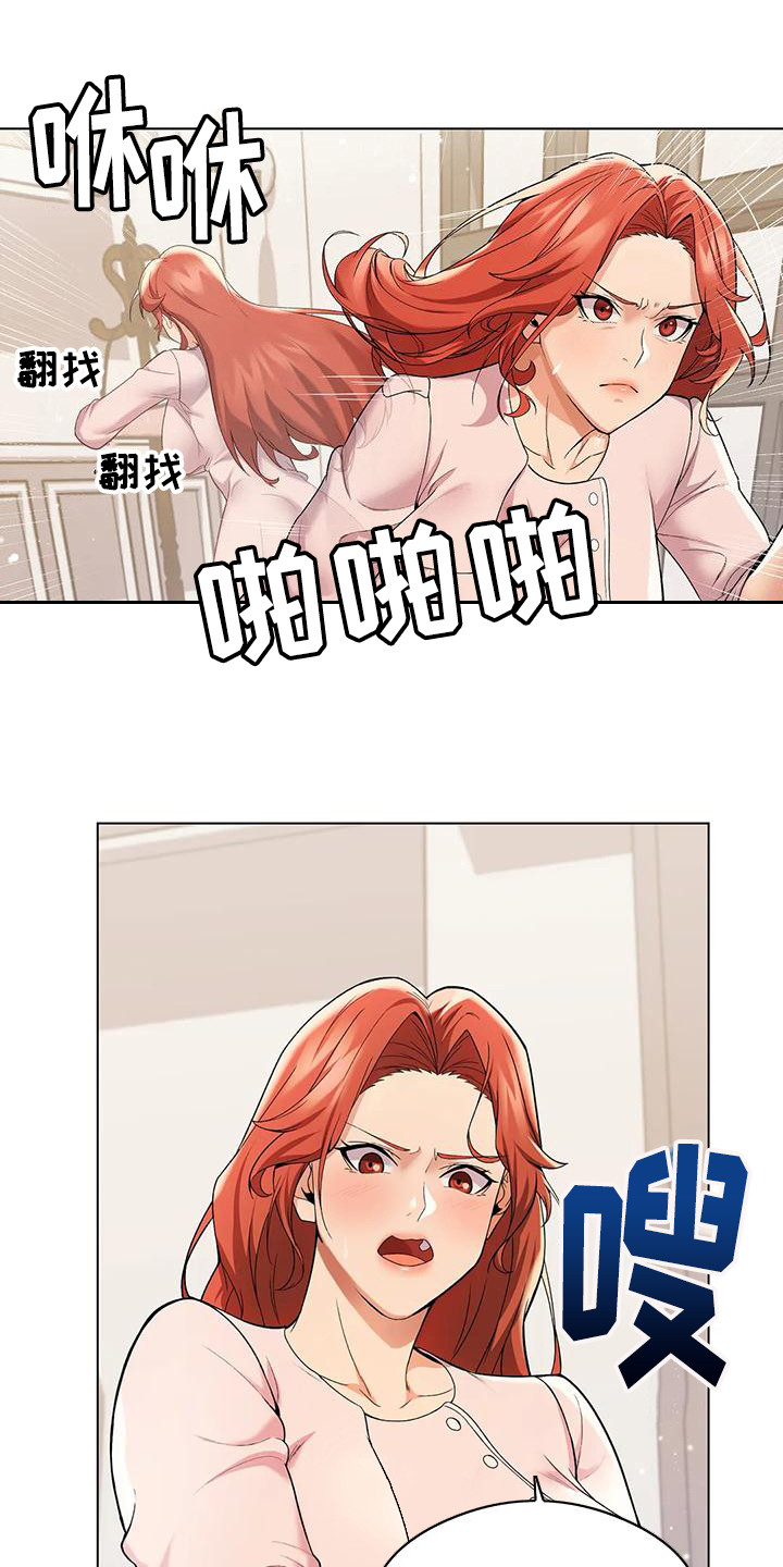 甜蜜之家完整剧情漫画,第7章：暗示1图