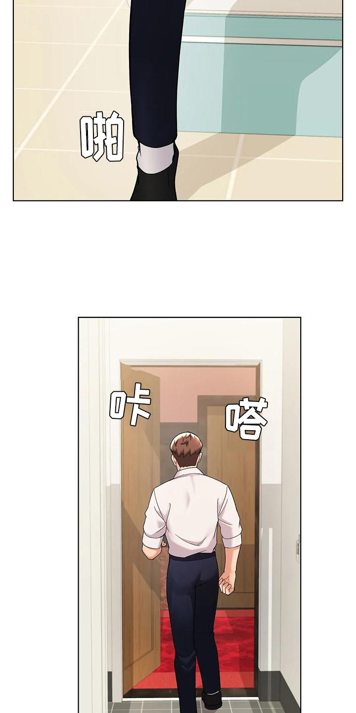 甜蜜之家online手机游戏漫画,第15章：装睡1图