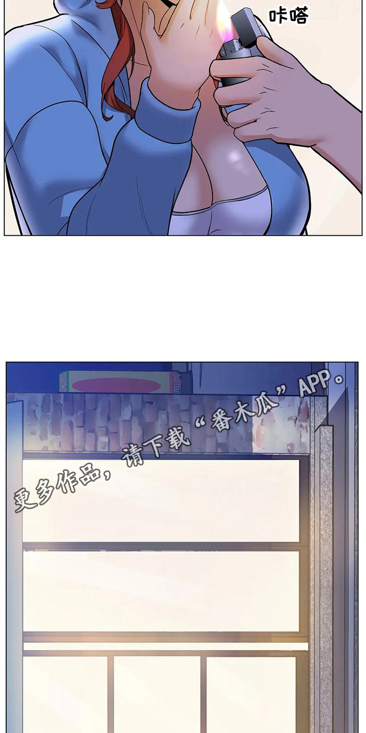 甜蜜之家online怎么玩漫画,第11章：请求1图