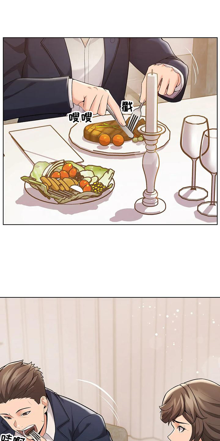 甜蜜之家online怎么玩漫画,第6章：借口1图