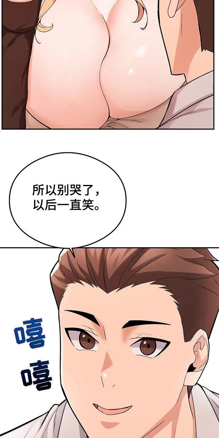 甜蜜之家韩剧在线观看高清漫画,第24章：情不自禁2图