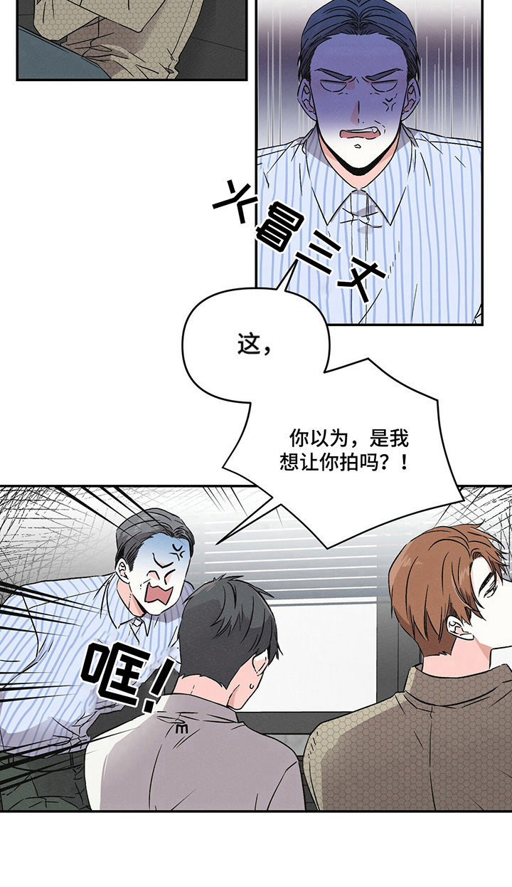 浪漫教主小说漫画,第1章：不拍1图