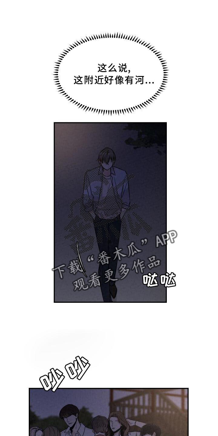 浪漫教堂婚礼视频大全漫画,第117章：闲逛1图