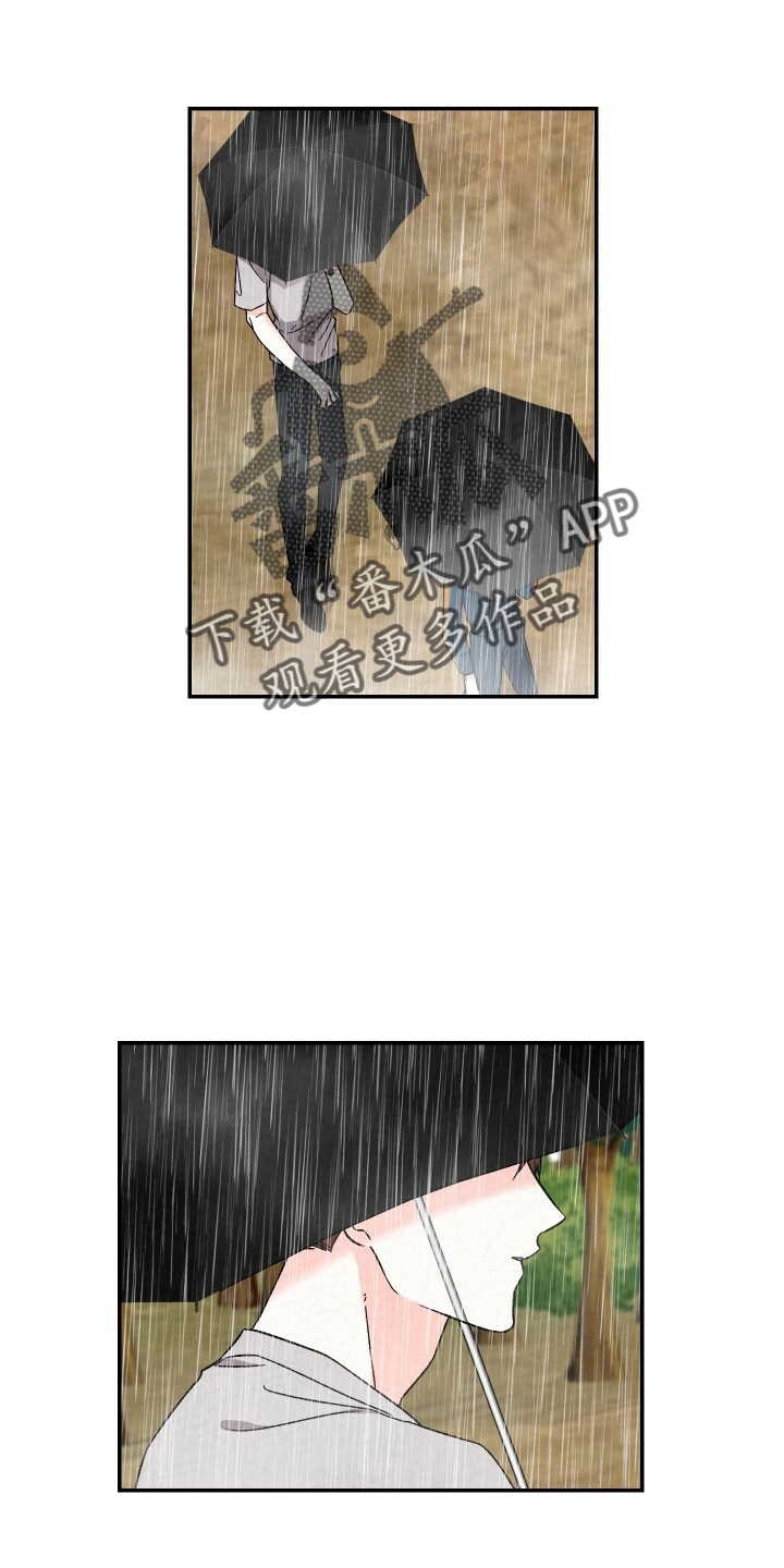 浪漫教导员资源漫画,第101章：不回家2图