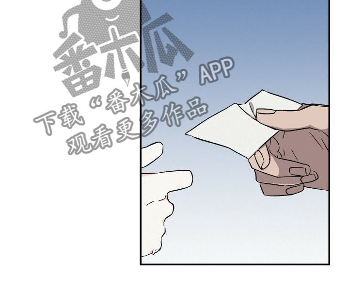 浪漫的意思漫画,第67章：怄气2图