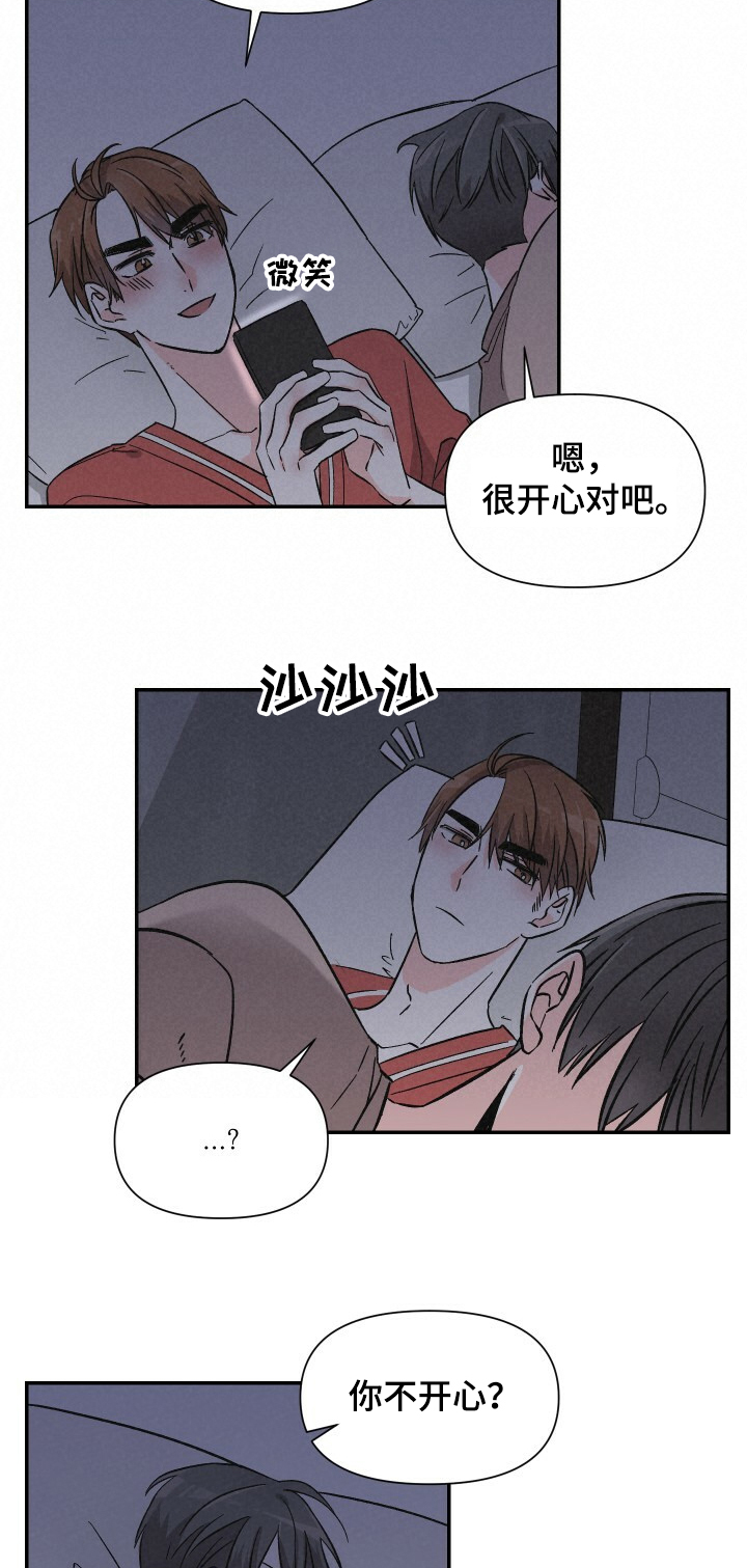 浪漫满屋全集韩剧漫画,第47章：好像生病了2图