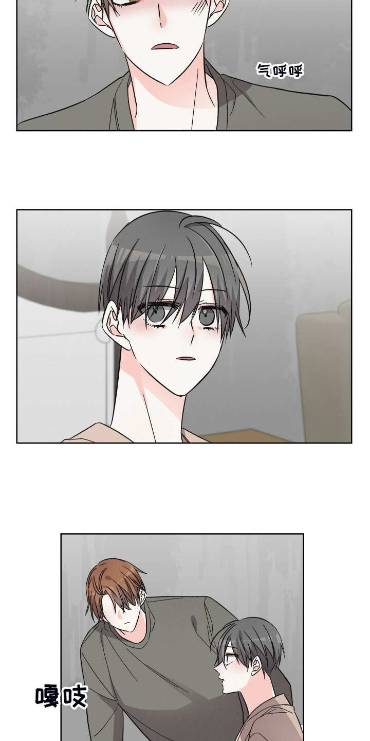 浪漫夕阳原唱漫画,第70章：如果没有靠近1图