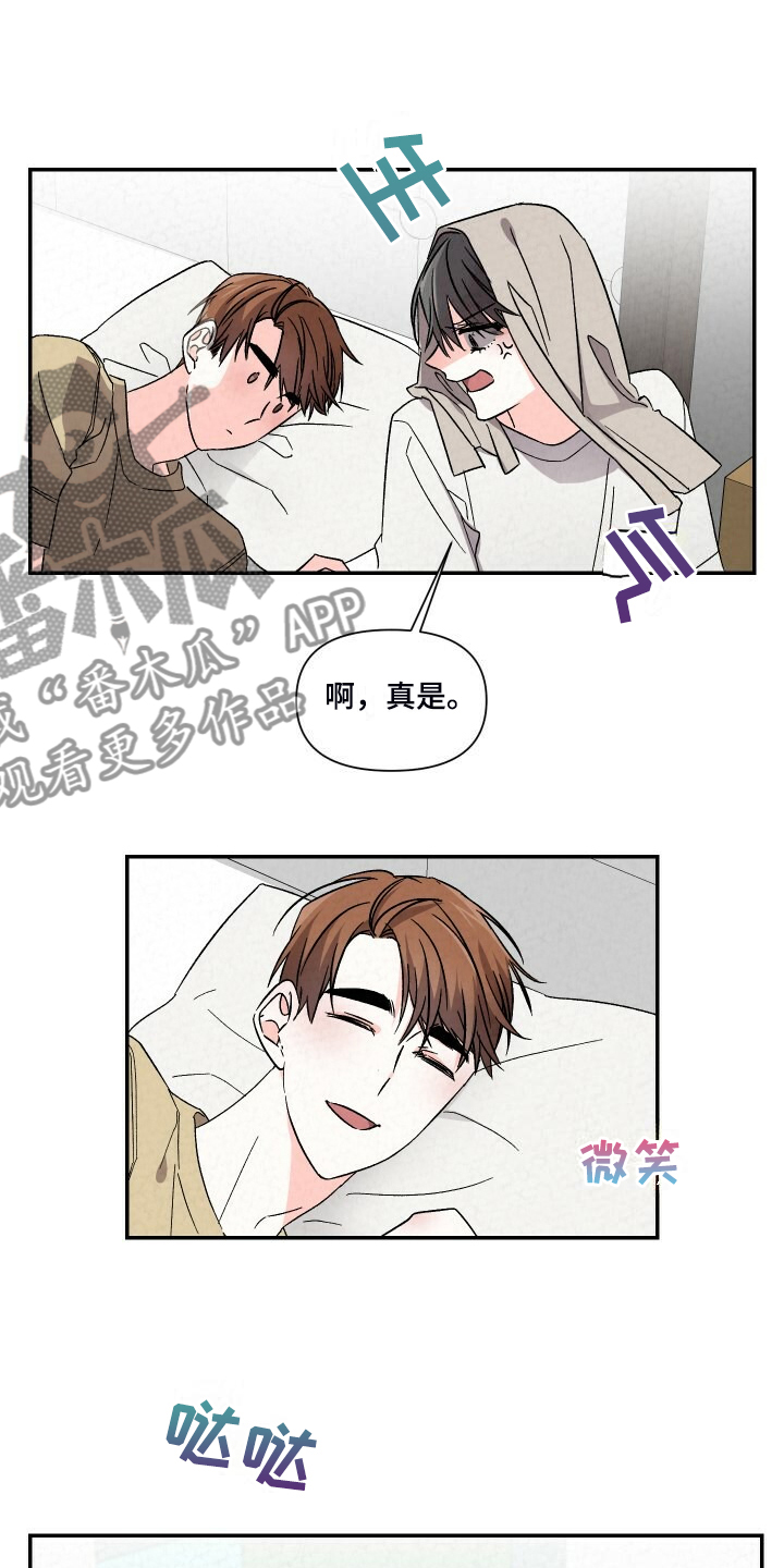 浪漫樱花舞蹈漫画,第93章：一直这样2图