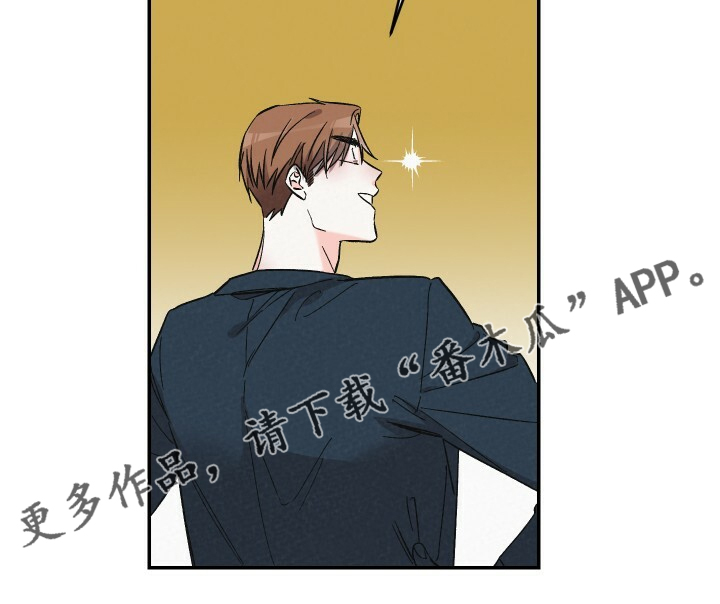 浪漫夕阳原唱漫画,第54章：相亲2图