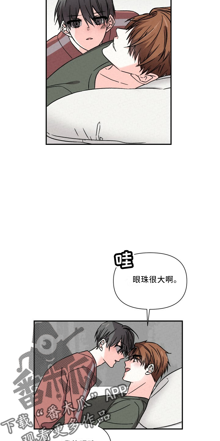 浪漫满屋韩智恩桥段漫画,第105章：幸福周末2图