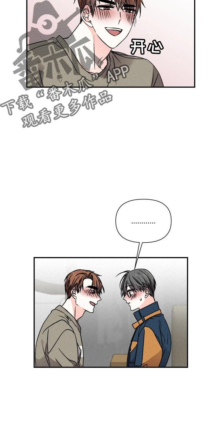 浪漫樱花舞蹈漫画,第104章：和好1图