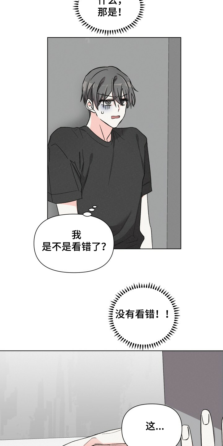 浪漫夕阳原唱漫画,第62章：性感小围裙1图