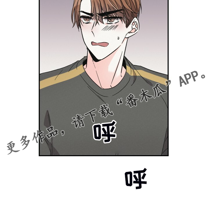 浪漫樱花舞蹈漫画,第80章：又怎么了1图