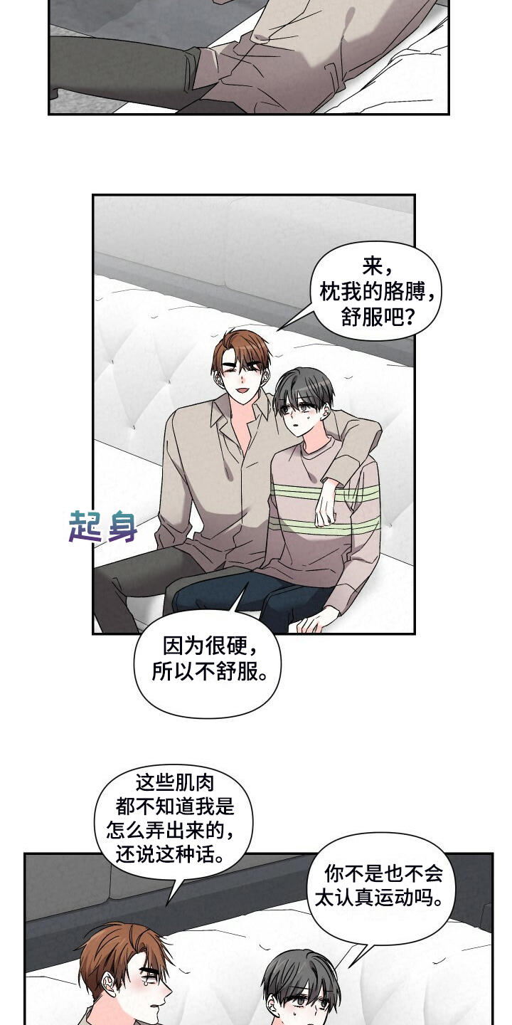 浪漫教堂婚礼视频大全漫画,第92章：笑的真甜2图