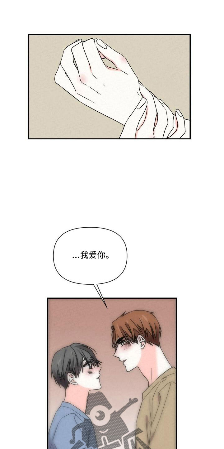 浪漫满屋韩剧漫画,第107章：自己住1图