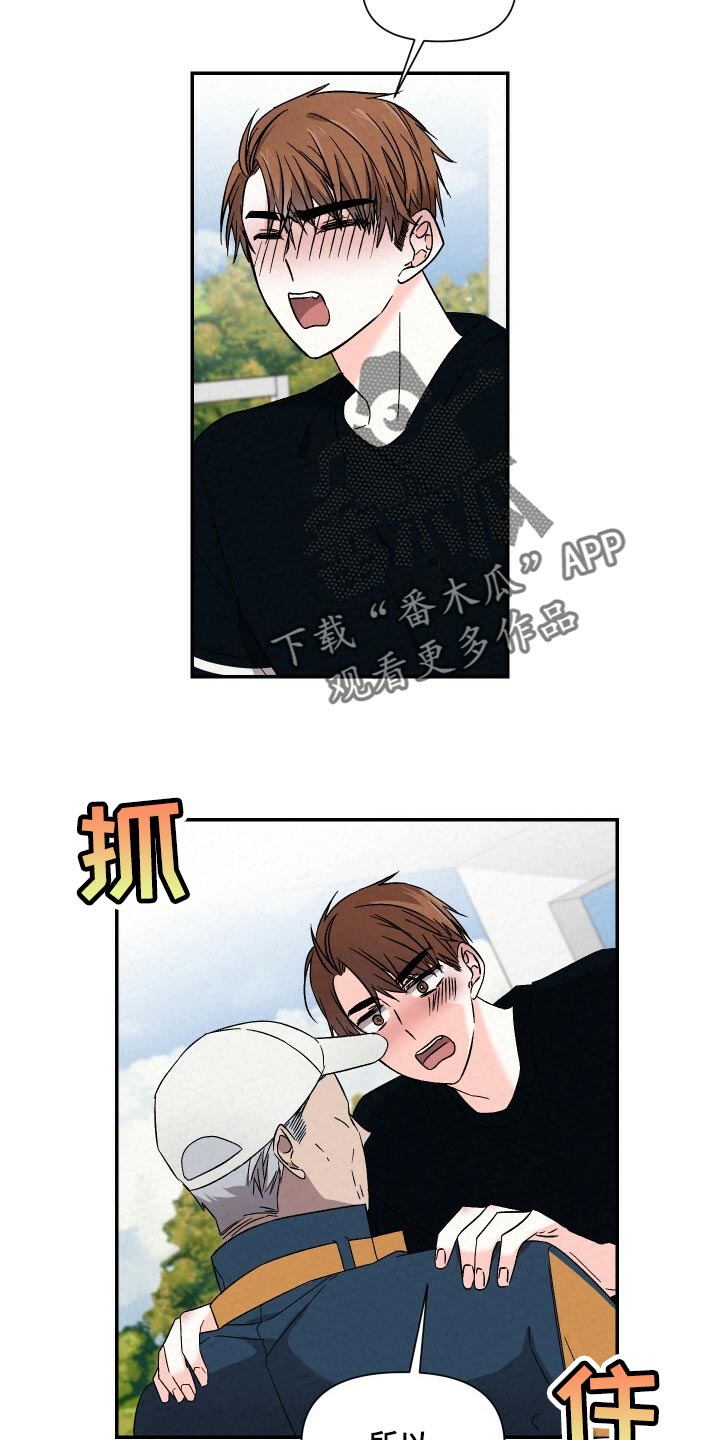 浪漫教导员漫画在线观看漫画,第95章：帮我跟他说说2图