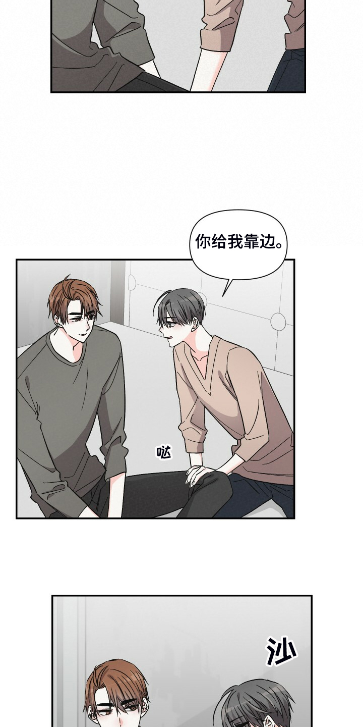 浪漫樱花舞蹈漫画,第69章：看什么书2图