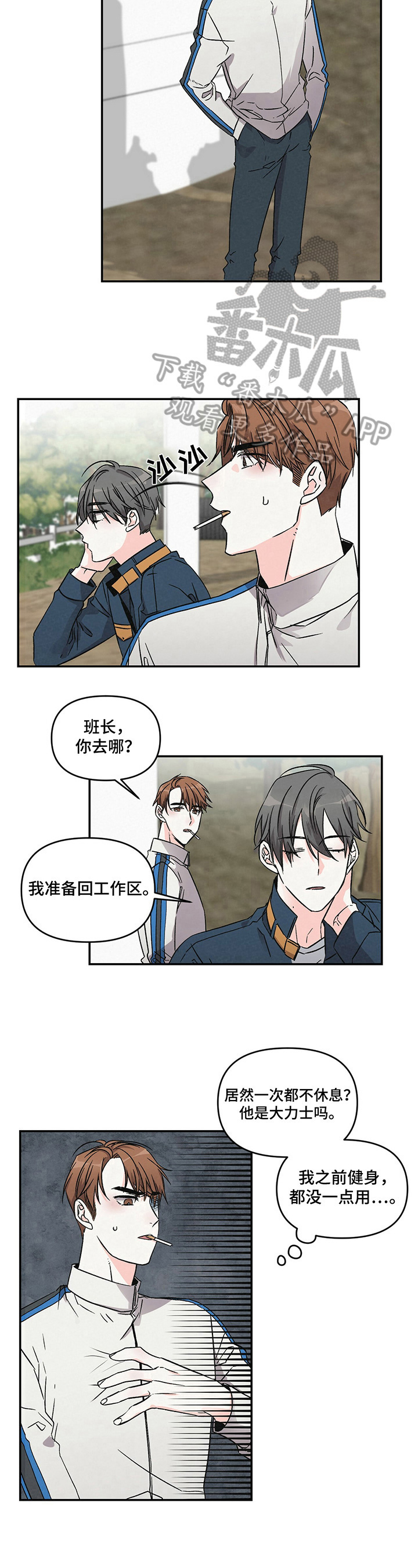 浪漫教堂婚礼视频大全漫画,第15章：填肚子2图