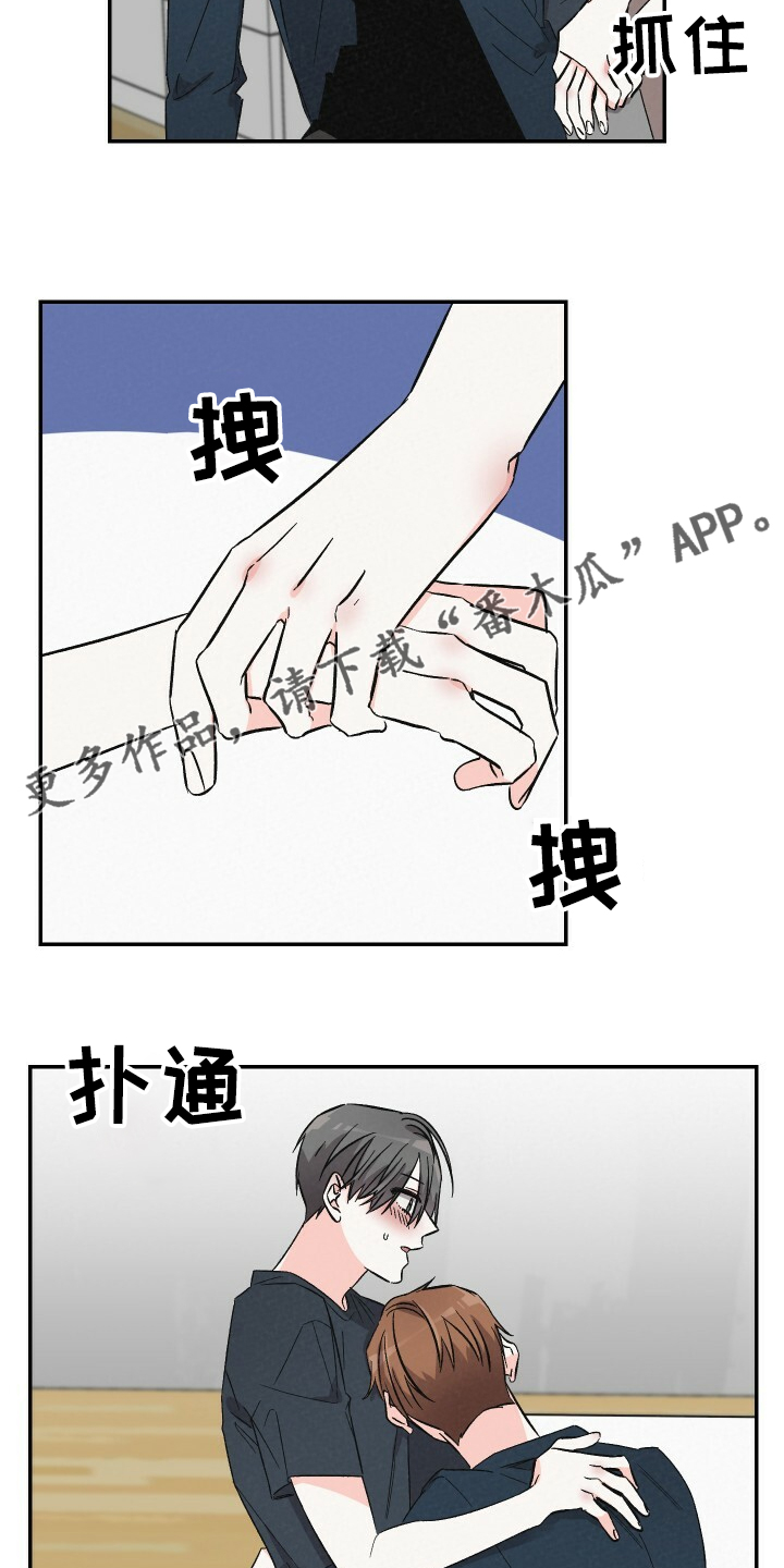 浪漫教堂婚礼视频大全漫画,第55章：乱糟糟1图