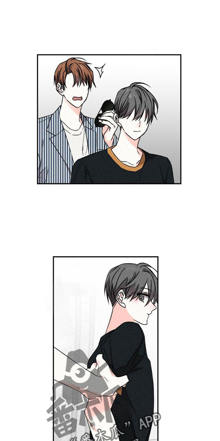 浪漫樱花舞蹈漫画,第111章：不够热烈1图