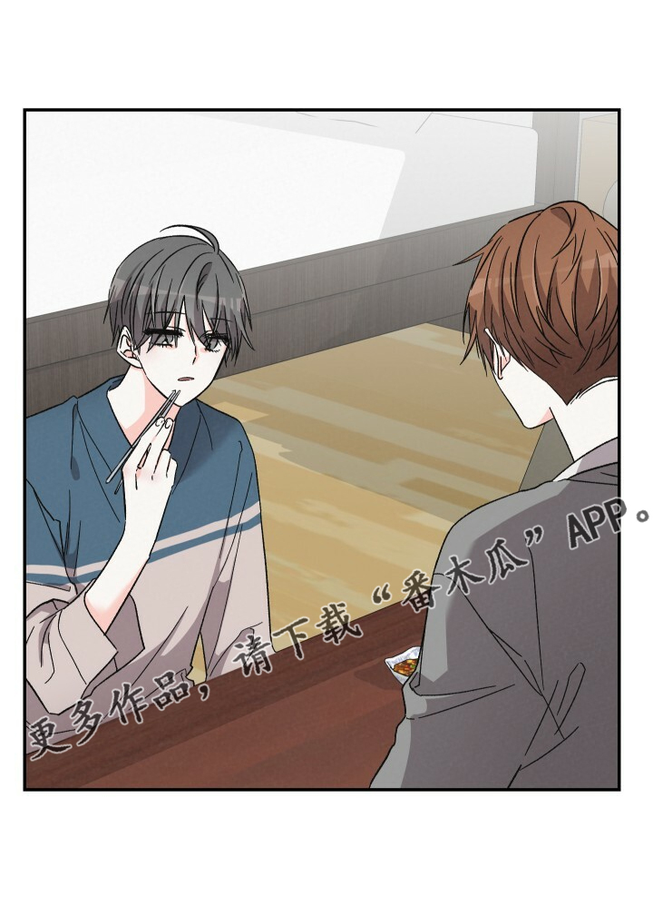 浪漫刺客漫画,第78章：跟我去首尔1图