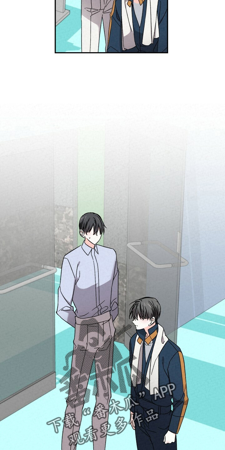浪漫樱花舞蹈漫画,第99章：出去聊2图