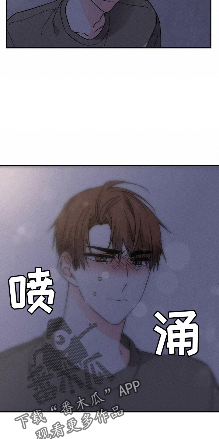 浪漫满屋韩智恩桥段漫画,第104章：和好1图