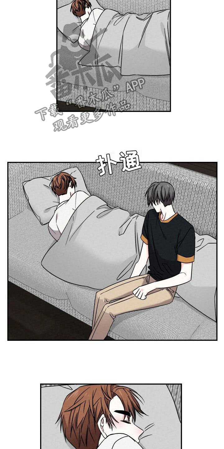 浪漫到极致的古诗漫画,第113章：亲我一下2图