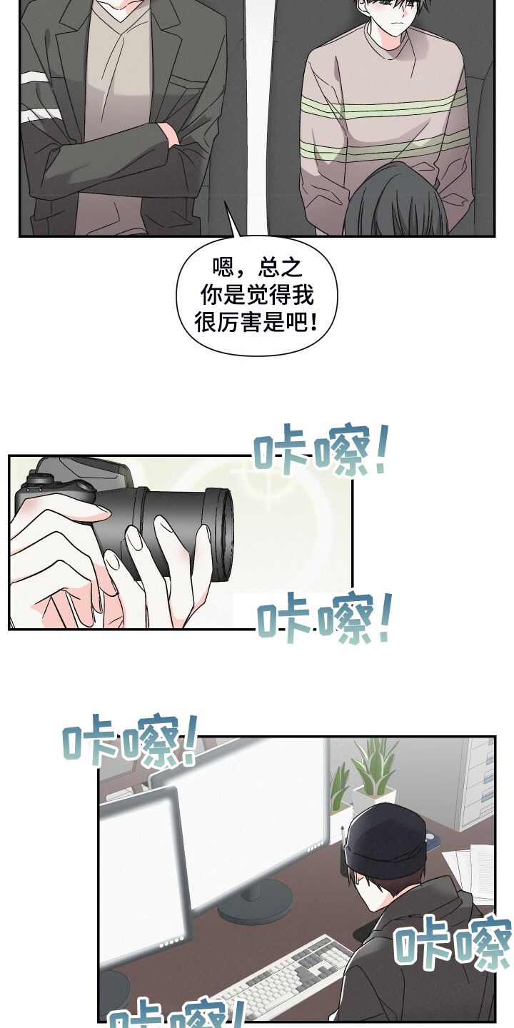 浪漫满屋土耳其漫画,第86章：拍摄现场1图