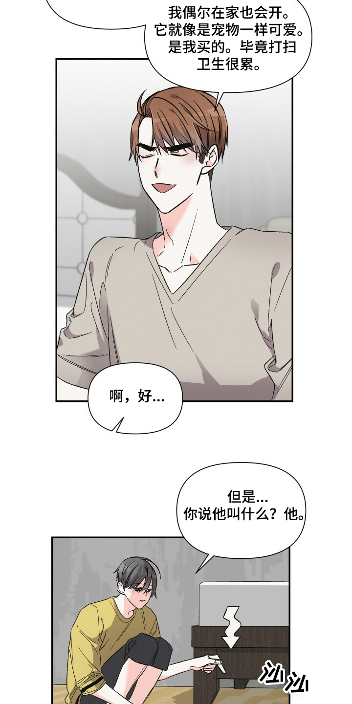 浪漫满屋全集韩剧漫画,第56章：扫地机器人2图