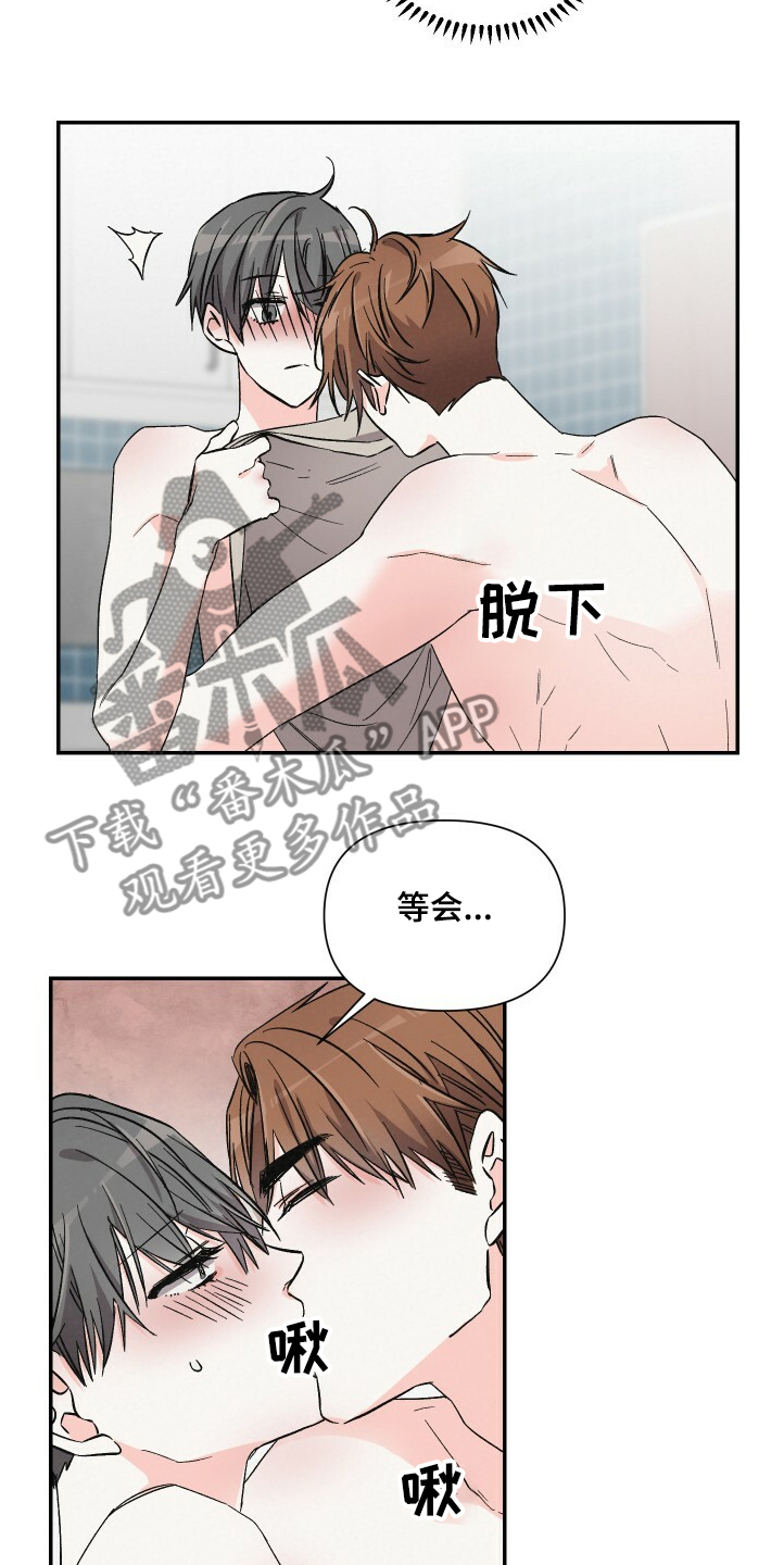 浪漫教导员资源漫画,第57章：怎么回事2图